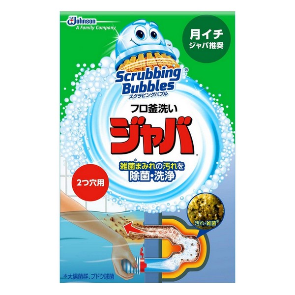 《ジョンソン》 スクラビングバブル ジャバ2つ穴用 120g 返品キャンセル不可