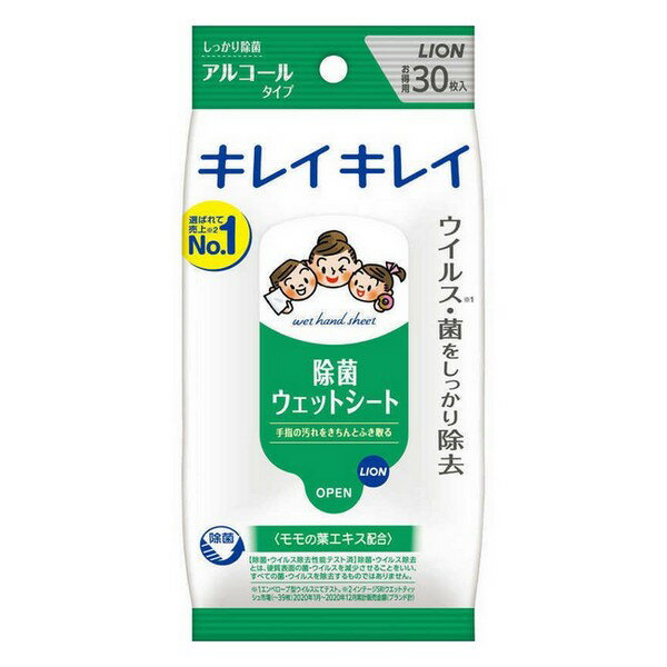 ※商品リニューアル等によりパッケージデザイン及び容量は予告なく変更されることがあります ■ ウイルス・菌※をしっかり除去 ※＜除菌・ウイルス除去性能テスト済＞ 除菌・ウイルス除去とは、硬質表面の菌・ウイルスを減少させることをいい、すべての菌・ウイルスを除去するものではありません。エンベロープ型ウイルスにてテスト。 ■ 大きめサイズのメッシュシートが、汚れ・バイ菌をしっかりふきとってさっぱり清潔にします テーブルやおもちゃなど身の周りのバイ菌をしっかり除菌 ■ モモの葉エキス配合 無香料 ■ アルコールタイプ ■ パッチテスト済み。 （すべての方に皮ふ刺激が起きないというわけではありません。） 成分 水 エタノール BG メチルパラベン エチルパラベン モモ葉エキス EDTA-2Na 内容 30枚 ご注意 火気の近くで使用・保管・破棄しない。 粘膜や目のまわりへの使用は避け、除毛直後や傷、はれもの、湿疹等、異常のあるときは使わない。 アルコール過敏症の方、お肌の弱い方、乳児は使用しない。 使用中または使用後、赤み、かゆみ、刺激等の異常が現れたときは使用を中止し、商品を持参し医師に相談する。 シートは水に溶けないので、水洗トイレには流さない。 高温になるところや、直射日光のあたる場所には置かない。 夏場は車内に放置せず、携帯する。 乳幼児や認知症の方の誤食等を防ぐため、置き場所に注意する。 変色、変質する場合があるため、ペンキやニスの塗装面、白木、壁紙などには使用しない。 製造販売元 ライオン株式会社 〒130-8644 東京都墨田区本所1丁目3番7号 0120-556-913 製造国 日本 商品区分 日用雑貨 広告文責 株式会社良品（070-1821-1361）　