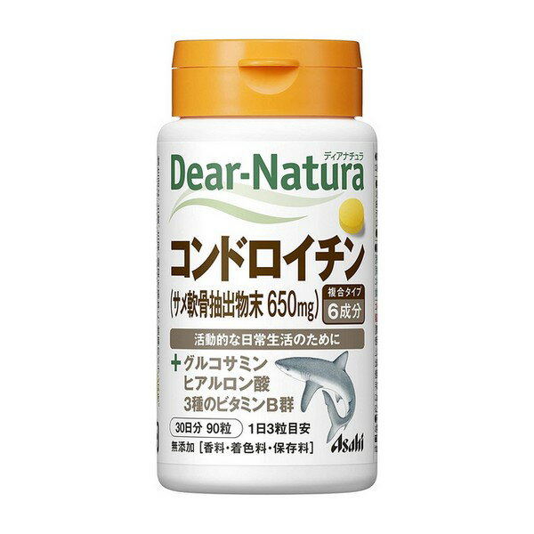 《アサヒ》 ディアナチュラ コンドロイチン 90粒入り（30日分） 1