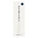 《カネボウ》 メディア リュクス 口紅用ケース L(4)