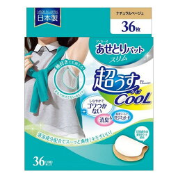 《ジェクス》 ア・セーヌ あせとりパット クール ナチュラルベージュ 36枚入