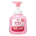 《サラヤ》 arau. baby アラウ ベビー 泡全身ソープ 本体 450mL