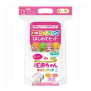 《森永乳業》 E赤ちゃん エコらくパック 800g はじめてセット