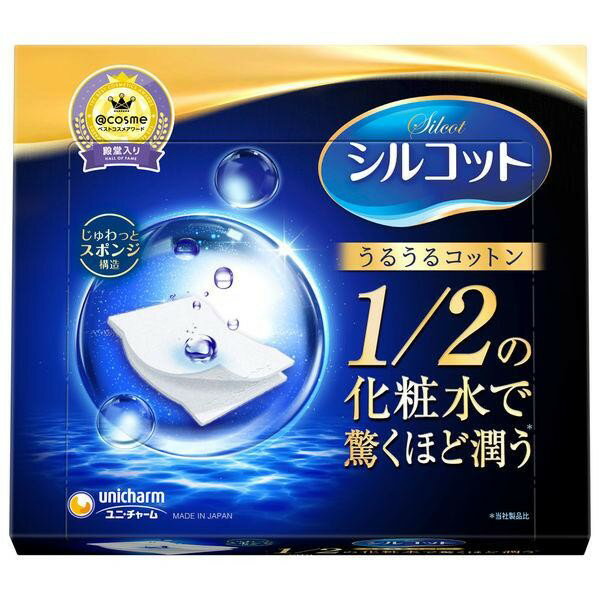 36個以上ご注文の場合は、御買上合計金額が 　　　　10,500円（税込）以上であっても、梱包箱数分の別途送料のご負担をお願い致します ※自動返信メ−ルでは送料が0円となりますが 店舗側からの返信メールにて送料を修正させて頂 きます。何卒ご理解の程宜しくお願い致します。 〜肌にやさしい天然コットン100%〜 ◆ 1/2の化粧水で、驚くほどうるおう 新開発の「うるうるスポンジ」素材採用！含んだ化粧水を残さず肌に送り出すので、いつもの1/2の化粧水でも驚きのうるおいがパフから出てきて、パッティング・パックができます。 ◆ パッティングをしても、はがしてパックしても毛羽立たず、やわらかい使い心地 肌ざわりを良くする保湿成分配合。今まで無いやわらかさでなめらかな素材なので、お肌にやさしくお手入れできます。 ◆ パックもしやすく、2枚にはがせて、目元にピタッと密着 きめ細かな表面が肌に吸い付くように貼りつくので、パックにも最適です。 ◆ パッティングからネイルオフまで、様々な用途に使いやすい・・ ミシン目で2つに分けて使えます。 素材 パルプ、レーヨン　/サイズ：70×58mm 内容 40枚（80カット） メーカー名 ユニ・チャーム株式会社 ご注意 化粧品用途以外にはご使用にならないでください。 お肌に合わない時は、ご使用をおやめください。 開封後はフタをして、埃やゴミなどが入らないよう清潔に保管してください。 広告文責 株式会社 良品(070-1821-1361) 商品区分 化粧品　