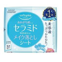 《コーセーコスメポート》 ソフティモ メイク落としシート （セラミド） つめかえ用 52枚