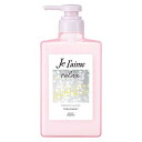 《コーセーコスメポート》 ジュレーム リラックス ミッドナイトリペア ヘアトリートメント (ストレート&リッチ) ポンプ 480mL