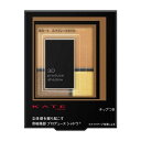 《カネボウ》 KATE ケイト 3Dプロデュースシャドウ BR-1 スパイシースタイル 5.8g ★定形外郵便★追跡・保証なし★代引き不可★