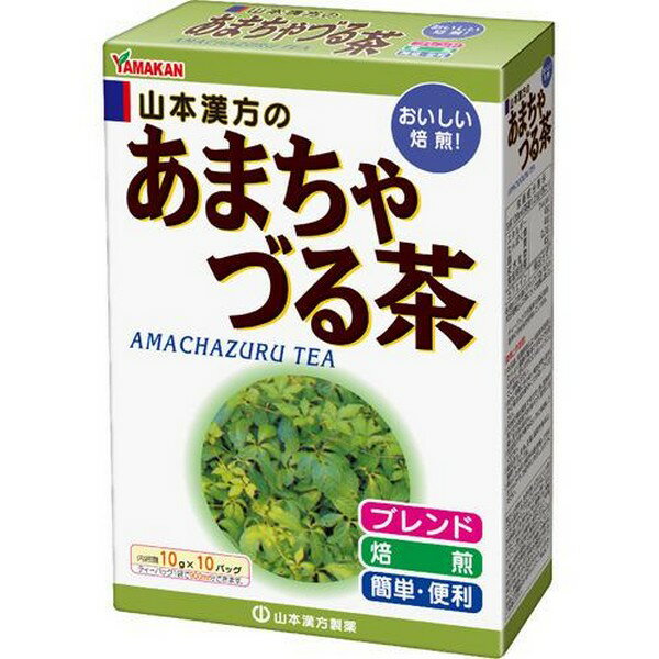 《山本漢方製薬》 あまちゃづる茶 ティーバッグ (10g×10包)