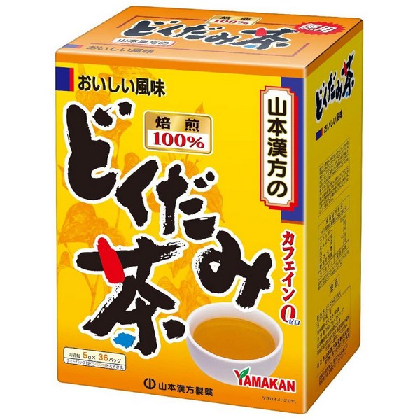 《山本漢方製薬》 どくだみ茶100％ (