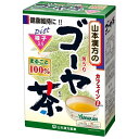 《山本漢方製薬》 ゴーヤ茶100％ テ