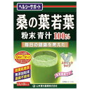※商品リニューアル等によりパッケージデザイン及び容量は予告なく変更されることがあります ★ 匂いや味にクセが少なく豊かな味わいの青汁 ★ 糖質が気になる方に ★ たんぱく質、食物繊維、カルシウム、亜鉛を含み、桑の葉特有の飲みやすいスティックタイプのおいしい青汁 ★ 殺菌処理済・無添加粉末・農薬不使用 原材料名 桑の葉粉末 内容量 2.5g×28包 メーカー名 山本漢方製薬株式会社 お召し上がり方 本品は1日1-2パックを目安にお召し上がりください。まず先にお好みのドリンクを入れてから粉末を入れると、より溶けやすくなります。約100ccのお水、牛乳、豆乳、ジュース、どれに混ぜてもかまいません。1回に1パック(2.5g)の中味を入れ、スプーン又はマドラーでよくかき混ぜてください。 お好みにより濃さを調節してください。 ぬるま湯にて、約5-15分間浸し、かき混ぜるとよく混ざります。 ホット茶、アイス茶、ヨーグルトもおススメ。お料理にも楽しめます。 アイス(氷入り)、ホットの微温でも、またいつ飲まれてもかまいません。 お抹茶は入っておりません。 シェーカーにて、シェイクしますとおいしくなります。シェーカーは市販のシェーカー又は広口のペットボトルをご利用ください。熱湯はおひかえください。ふきこぼれます。 使用上の注意 　　開封後はお早めにご使用ください。 　　粉末を直接口に入れますと、のどにつまるおそれがありますので、おやめください。 　　冷蔵庫に保管しますと風味が損なわれますので、できるだけ避けてください。 　　本品は食品ですが、必要以上に大量に摂ることを避けてください。 　　生ものですので、つくりおきはしないでください。 　　本品にはビタミンKが含まれるため、摂取を控えるように指示されている方は医師、薬剤師にご相談ください。 　　万一からだに変調がでましたら、直ちに、ご使用を中止してください。 　　天然の素材原料ですので、色、風味に多少の差異が出ることがありますが、品質には問題ありません。 　　小児の手の届かない所へ保管してください。 　　食生活は、主食、主菜、副菜を基本に、食事のバランスを。 保存方法 　　直射日光及び、高温多湿の場所を避けて、保存してください。 【開封後の注意】 開封後は涼しい所に保管し、お早めにご使用ください。 商品区分 ダイエット、健康 > 健康飲料 > 青汁 広告文責 株式会社 良品(070-1821-1361)　