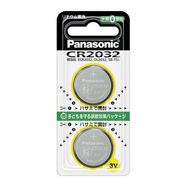 《パナソニック》 コイン形リチウム電池 CR2032 2個入