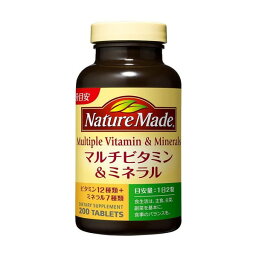 ネイチャーメイド マルチビタミン＆ミネラル ファイミリーサイズ 200粒(100日分)