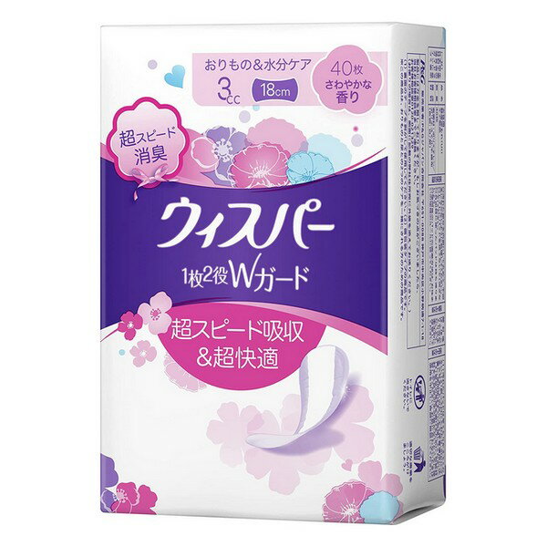 《P&G》 ウィスパー 1枚2役Wガード おりもの&水分ケア さわやかな香り 3cc 40枚 18cm