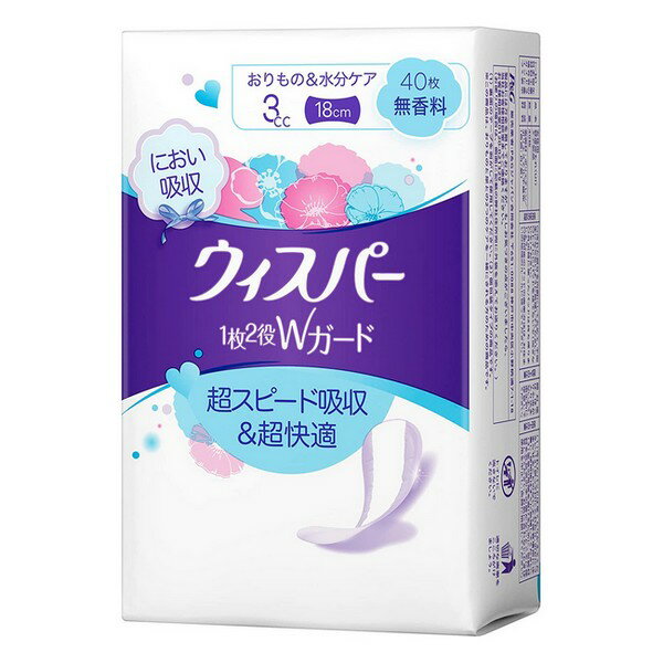 《P&G》 ウィスパー 1枚2役Wガード おりもの&水分ケア 無香料 3cc 40枚 18cm