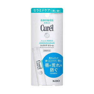 【医薬部外品】《花王》　Curel(キュレル)　リップケアクリーム　4.2g 返品キャンセル不可