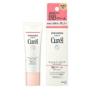 《花王》 Curel キュレル ベースメイク BBクリーム 自然な肌色 SPF30 PA++ 35g 返品キャンセル不可