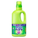 《花王》 ワイドハイター EXパワー 大 本体 930mL