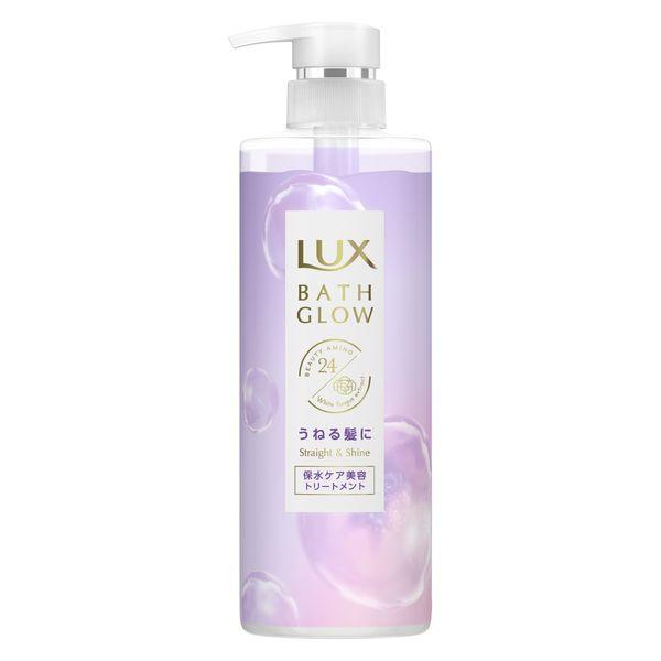 《ユニリーバ》LUX ラックス バスグロウ ストレート＆シャイン トリートメント ポンプ 490g 1