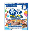 《ファイン》骨キッズ カルシウム チョコ風味 140g