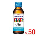 【指定医薬部外品】《興和》 キューピーコーワiドリンク 100mL×50本