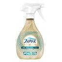 《P&G》 ファブリーズ W除菌+消臭 プレミアム 清潔なランドリーの香り 本体 370mL(3)