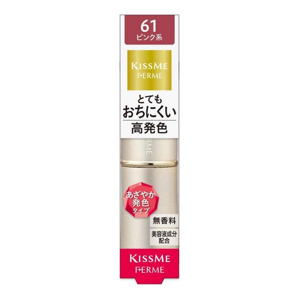 【伊勢半】フェルム プルーフシャイニールージュ《61:ピンク系》 ★定形外郵便★追跡・保証なし★代引き不可★