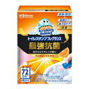 《ジョンソン》 スクラビングバブル トイレスタンプフレグランス 最強抗菌 クリスピーシトラス 本体 ★定形外郵便★追跡・保証なし★代引き不可★(3)