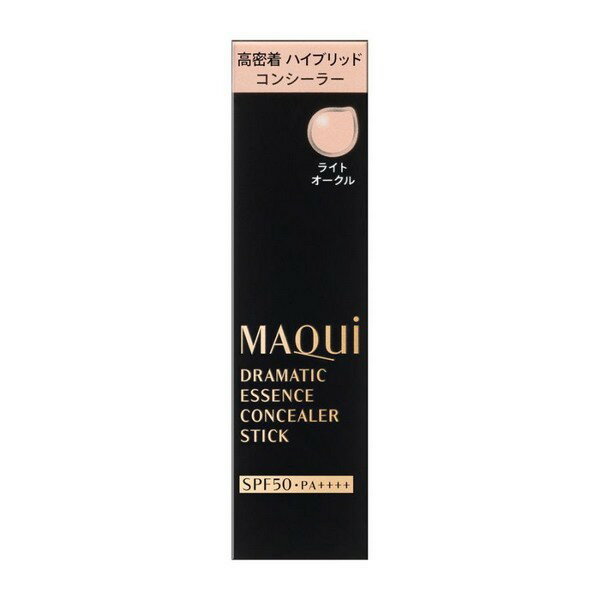 《資生堂》 マキアージュ ドラマティックエッセンスコンシーラー スティック ライトオークル 2.7g ★定形外郵便★追跡・保証なし★代引き不可★