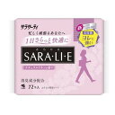 《小林製薬》 サラサーティ Sara・li・e サラリエ ナチュラルリネンの香り 72個入 1