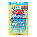 《小林製薬》 糸ようじ スルッと入るタイプ 60本 ★定形外郵便★追跡・保証なし★代引き不可★(4)