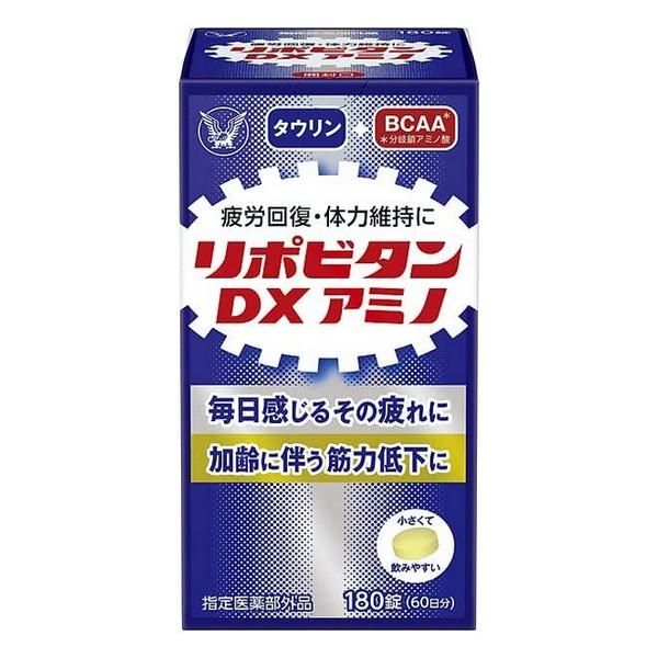 【指定医薬部外品】《大正製薬》 リポビタンDXアミノ 180錠 (ビタミン含有保健剤) ★定形外郵便★追跡・保証なし★代引き不可★