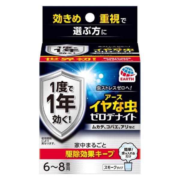 《アース製薬》 イヤな虫 ゼロデナイト 6～8畳用