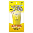 《ロート製薬》 メラノCC ディープデイケア UV乳液 50g ★定形外郵便★追跡・保証なし★代引き不可★(4)