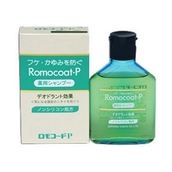 【医薬部外品】《全薬工業》 ロモコートP 薬用シャンプー 180mL