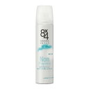【医薬部外品】《花王》 8x4 パウダースプレー 無香料 50g (制汗デオドラント) 返品キャンセル不可(4)