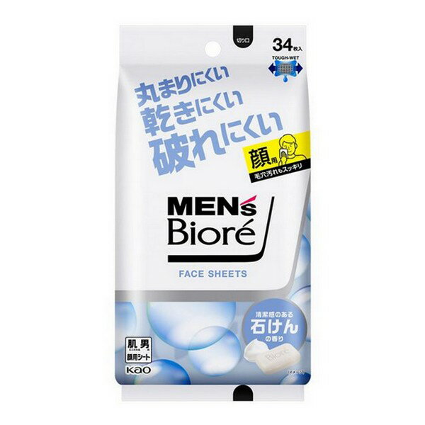 ※商品リニューアル等によりパッケージデザイン及び容量は予告なく変更されることがあります ■ 皮脂・ベタつき・毛穴汚れもスッキリ！独自開発の「タフウエットシート」採用で、丸まりにくい・乾きにくい・破れにくいフェイスシート！ 1枚で上半身までふける。 ■ アブラをふき取って、ニキビを防ぐ。 顔に付着した花粉・ハウスダストなどの空気中の汚れもふき取れる。 ■ メントール（清涼剤）配合。 ■ 厚手のメッシュシートでしっかりふき取れ、肌にやさしいふき心地。 ■ 清潔感のある石けんの香り。 成分 水、エタノール、トロメタミン、メントール、PEG-8、PEG-60水添ヒマシ油、PEG-11メチルエーテルジメチコン、ラウレス-6、EDTA-2Na、酢酸トコフェロール、フェノキシエタノール、メチルパラベン、エチルパラベン、香料 内容 34枚 ご使用方法 シートを取り出し、肌をふいてください。 使用上の注意 特に肌の弱い方、乳幼児は使わない。 傷、はれもの、湿疹等異常のあるところ、目のまわり、粘膜、ひげそり直後には使わない。 肌に異常が生じていないかよく注意して使う。肌に合わない時、使用中に赤み、はれ、かゆみ、刺激、色抜け（白斑等）や黒ずみ等の異常が出た時、直射日光があたって同様の異常が出た時は使用を中止し、皮フ科医へ相談する。使い続けると症状が悪化することがある。 目に入った時は、すぐに充分洗い流す。 シートは水に溶けないので、トイレ等に流さない。 家具、床、電気製品等をふかない。 高温の場所、直射日光のあたる場所には置かない。 製造販売元 花王株式会社〒103-8210 東京都中央区日本橋茅場町一丁目14番10号 0120-165-692 製造国 日本 商品区分 化粧品 広告文責 株式会社良品（070-1821-1361）