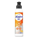 《ライオン》 CHARMY Magica チャーミーマジカ 酵素+(プラス) オレンジの香り 本体 220mL(3)