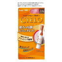 【医薬部外品】《ホーユー》 シエロ ヘアカラー ミルキー 1PK かなり明るいピンクブラウン