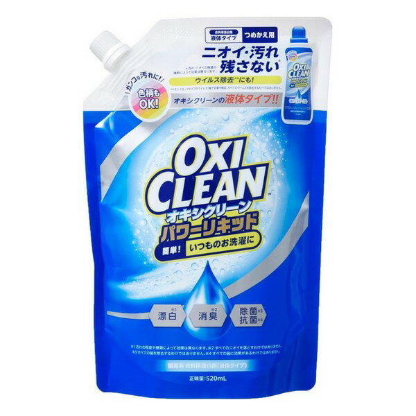 《グラフィコ》 オキシクリーンパワーリキッド つめかえ用 520mL