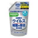 【医薬部外品】《サラヤ》 ハンドラボ 薬用泡ハンドソープ 詰替用 500mL(4)