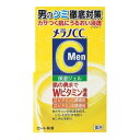 《ロート製薬》 メラノCC Men 薬用しみ対策美白ジェル 100g 【医薬部外品】 ★定形外郵便★追跡・保証なし★代引き不可★(4)