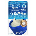 《ロート製薬》 オキシー パーフェクトモイスチャー(リラックスシトラスの香り) 90g ★定形外郵便★追跡・保証なし★代引き不可★(4)
