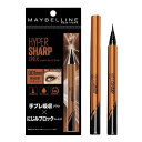 《メイベリン》 メイベリン ハイパーシャープ ライナー R BR-1ナチュラルブラウン 0.5g ★定形外郵便★追跡・保証なし★代引き不可★(4)