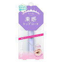 《BCLカンパニー》 ブリンクブリンク ブリンクブリンク 束感トップコート 5.2g ★定形外郵便★追跡・保証なし★代引き不可★