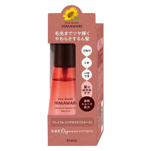 《クラシエ》 ディアボーテ プレミアムトリートメントオイル(スムース) 60mL 《クラシエ》 ディアボーテ プレミアムトリートメントオイル(スムース) 60mL