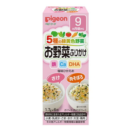 《ピジョン》 お野菜ふりかけ さけ/肉そぼろ 1.7g×6包 《ピジョン》 お野菜ふりかけ さけ/肉そぼろ 1.7g×6包