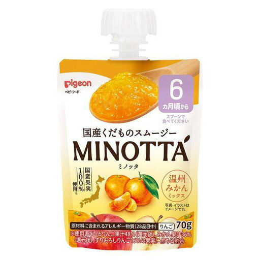 《ピジョン》 くだものスムージーMINOTTA(ミノッタ) 温州みかんミックス 70g 《ピジョン》 くだものスムージーMINOTTA(ミノッタ) 温州みかんミックス 70g