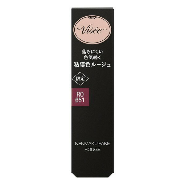 《コーセー》 ヴィセ ネンマクフェイク ルージュ RO651 嘘つきローズティー 3.8g ★定形外郵便★追跡・保証なし★代引き不可★