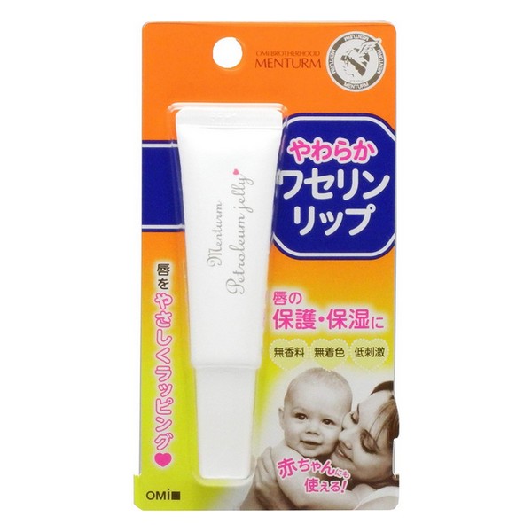 《近江兄弟社》 近江兄弟社メンタームワセリンリップ 10g ★定形外郵便★追跡・保証なし★代引き不可★